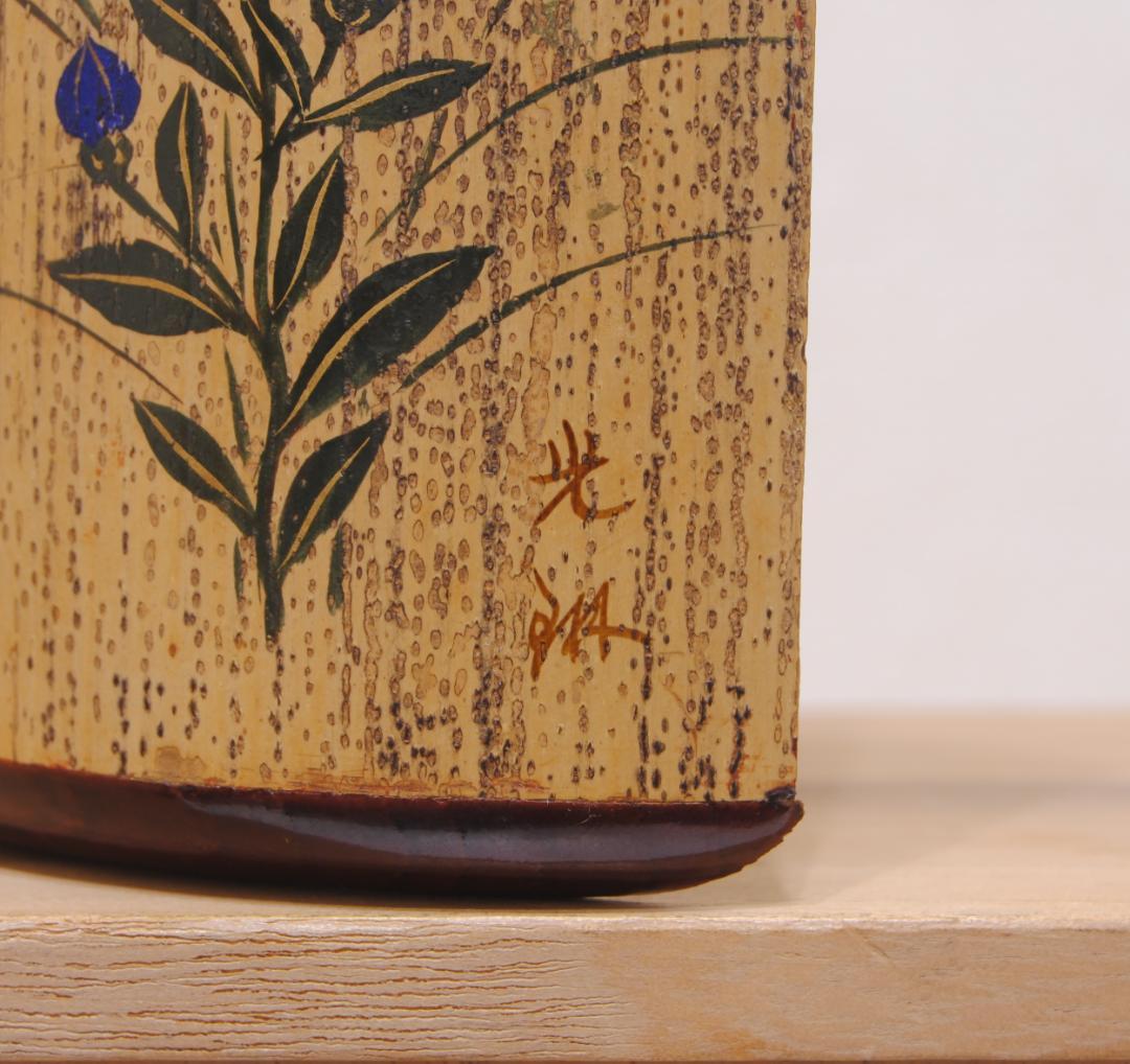 竹巻葉筥 光琳写し 草花文 漆絵 漆器 小箱 蓋物 茶道具 胡麻竹