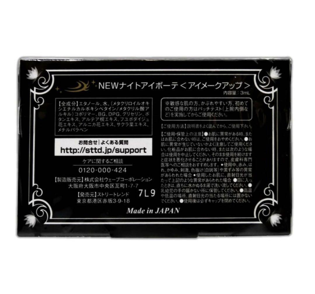 専用様 用