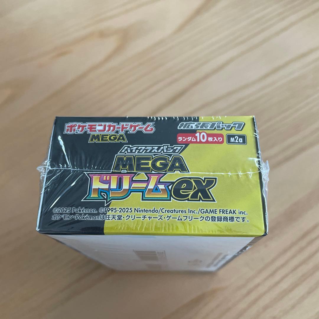 ポケモンカードゲーム MEGA ドリームEX 1BOX 未開封品　シュリンク付き
