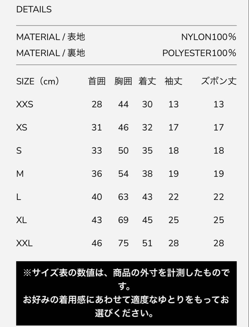 SIVIウィンタースーツ撥水　防水　XXL