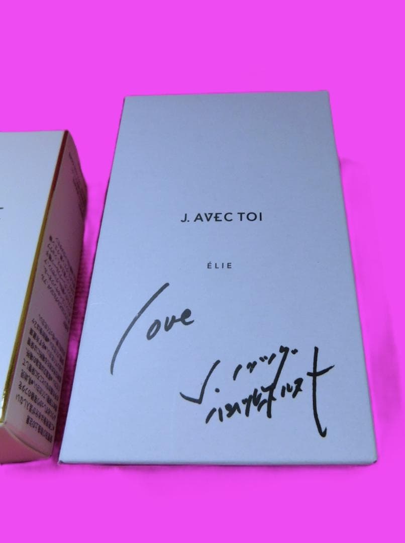 ☆未開封J. AVEC TOI リバイタライジング セラム エリー30mL×2本