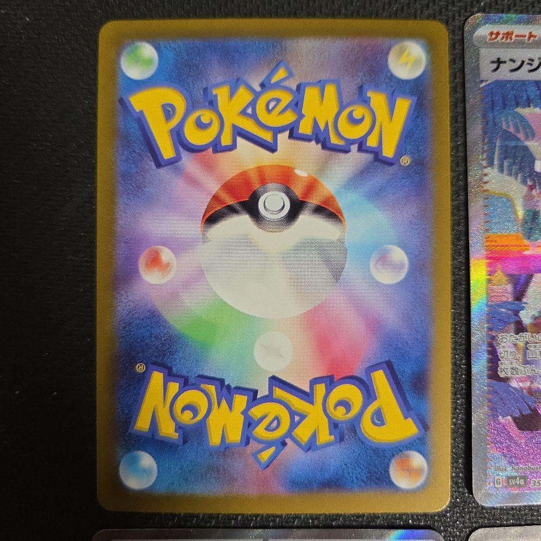 K*.様 ポケモンカードまとめ売り　サポート　SAR　SR　プロモ