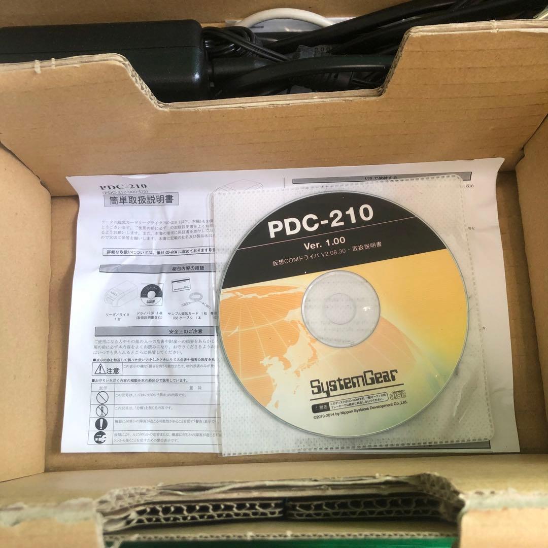 PDC-210 モーター式磁気カードリーダーライター 未使用品