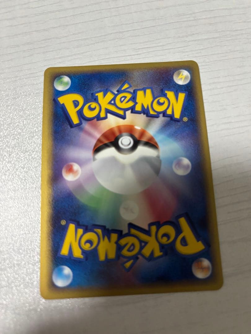 ポケモンカード　レックウザ　デルタ種　ハイドロバリア