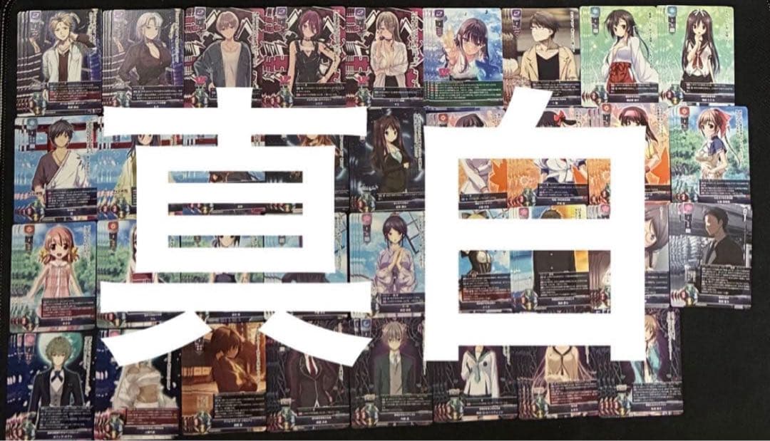 リセ　lycee パープルソフトウェア　SR以下4コン　PR＋スリーブ付き