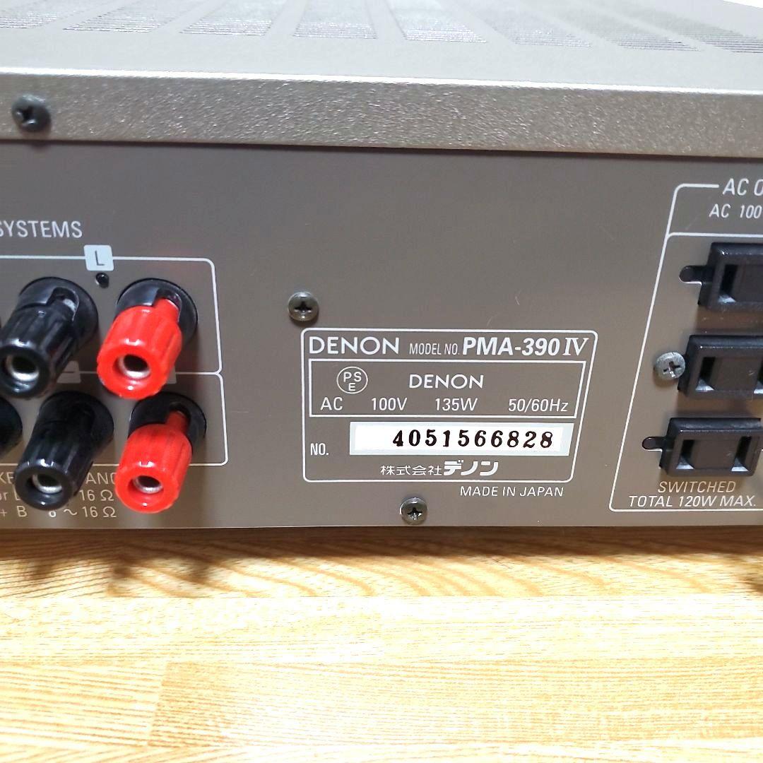 【美品】DENON PMA-390IV デノン プリメインアンプ 純正リモコン付