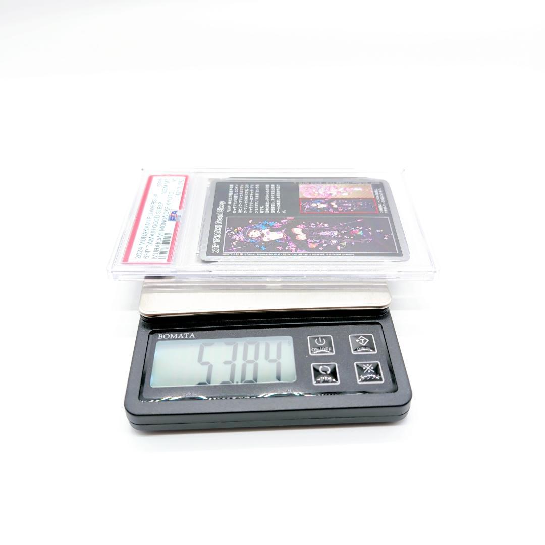 村上隆 6HP TAMAKI Good Sleep SR PSA10