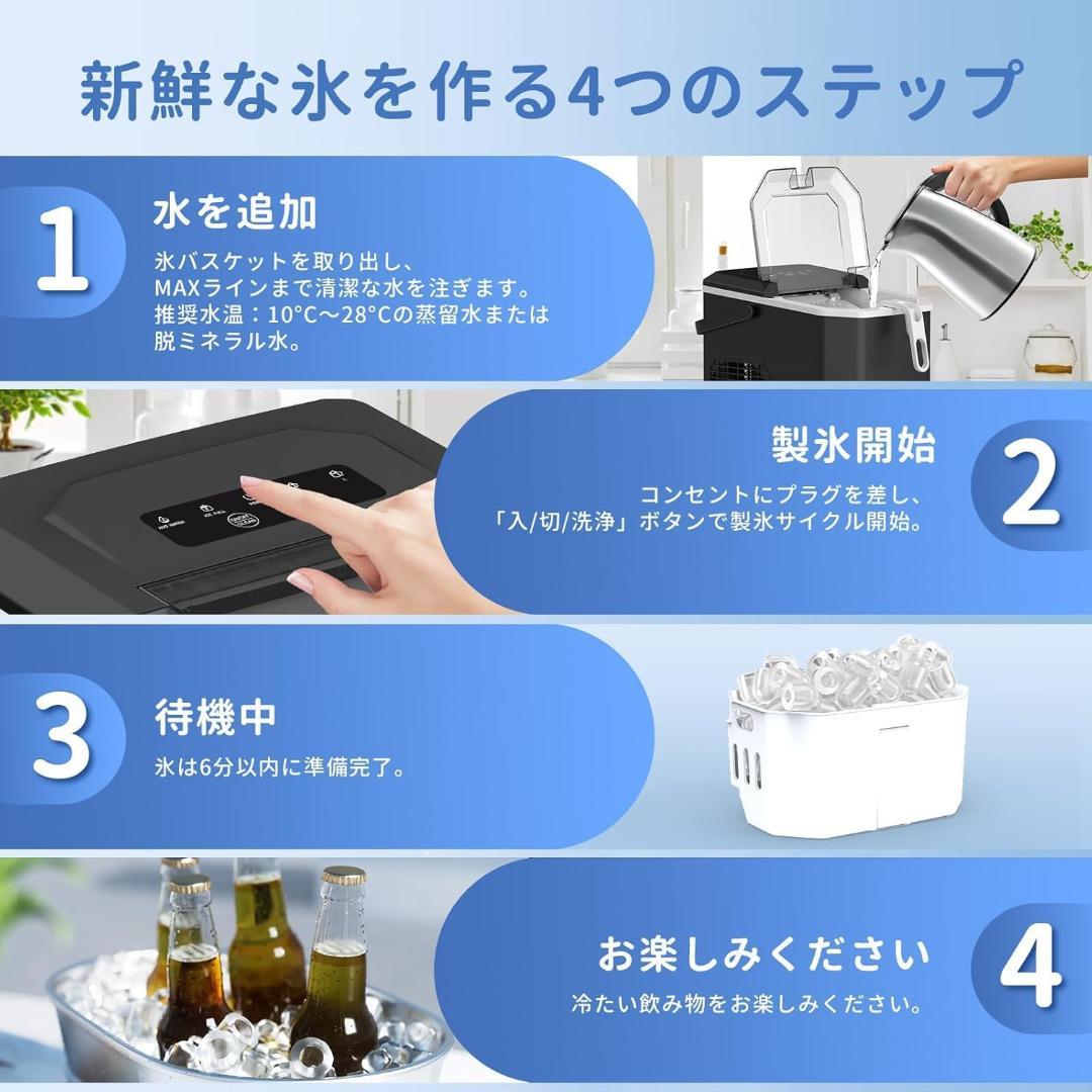 【最短6分】WEI 製氷機 1.3L水タンク 氷保管量600g 高速製氷