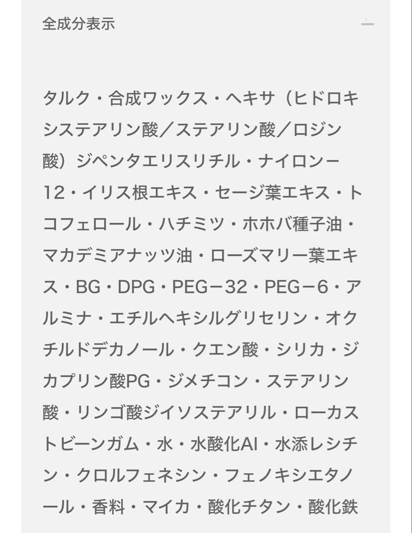 新品未使用★ エクシア　セレスティアル ヴェール 〈フェイスパウダー〉