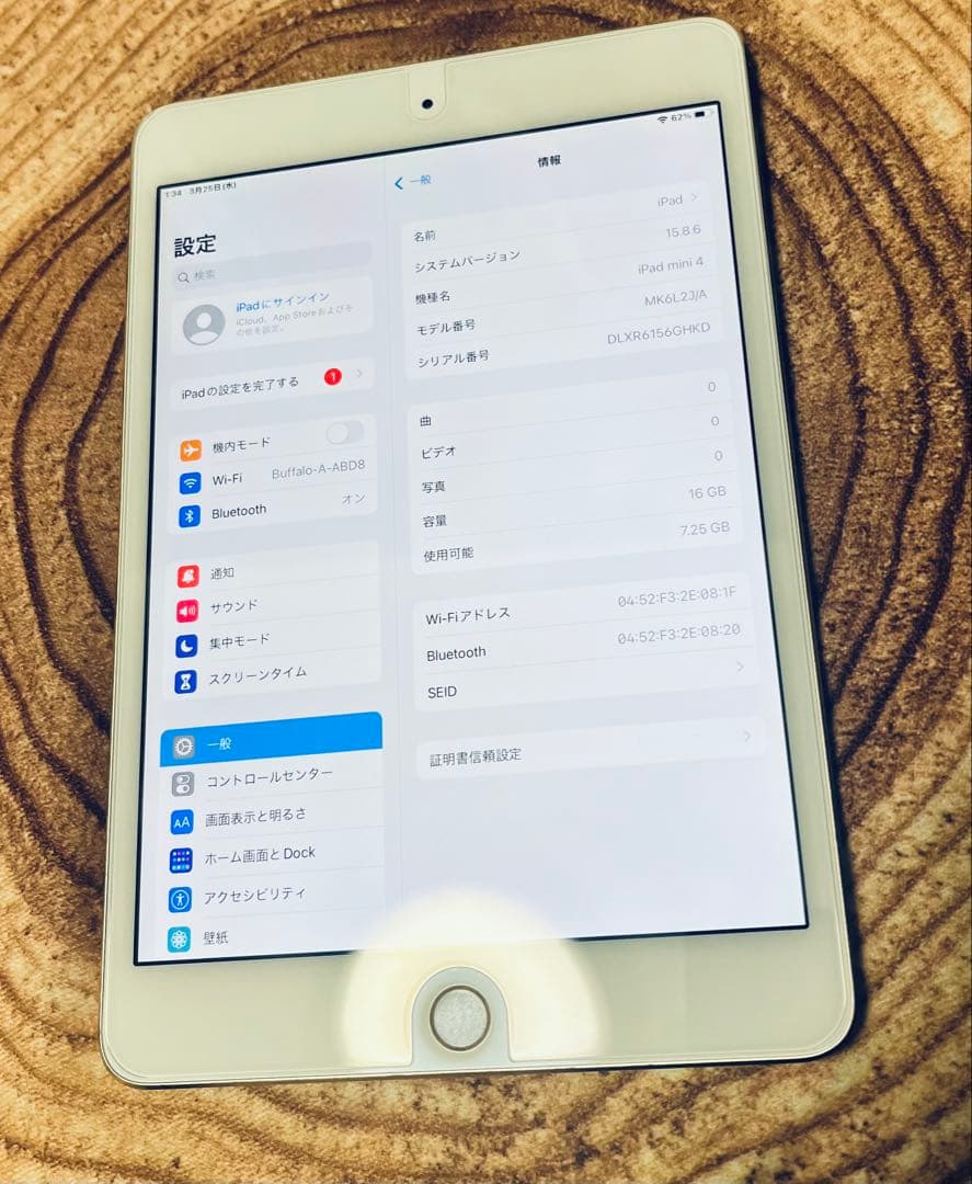 iPad mini4 MK6L2J/A 16GB ゴールド