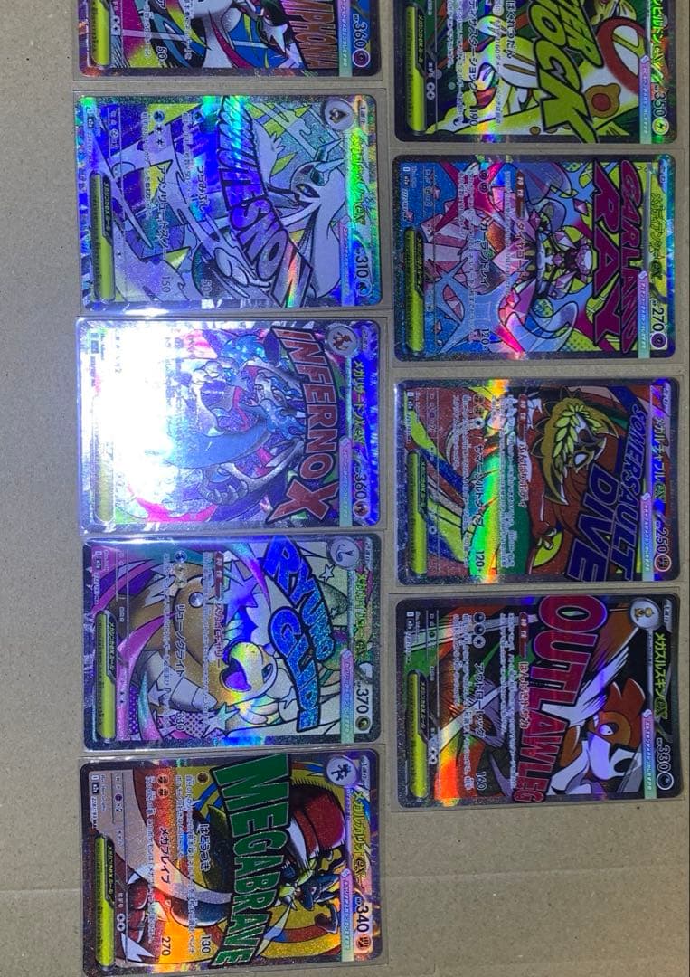 ポケモンカード　メガドリームex MA セット