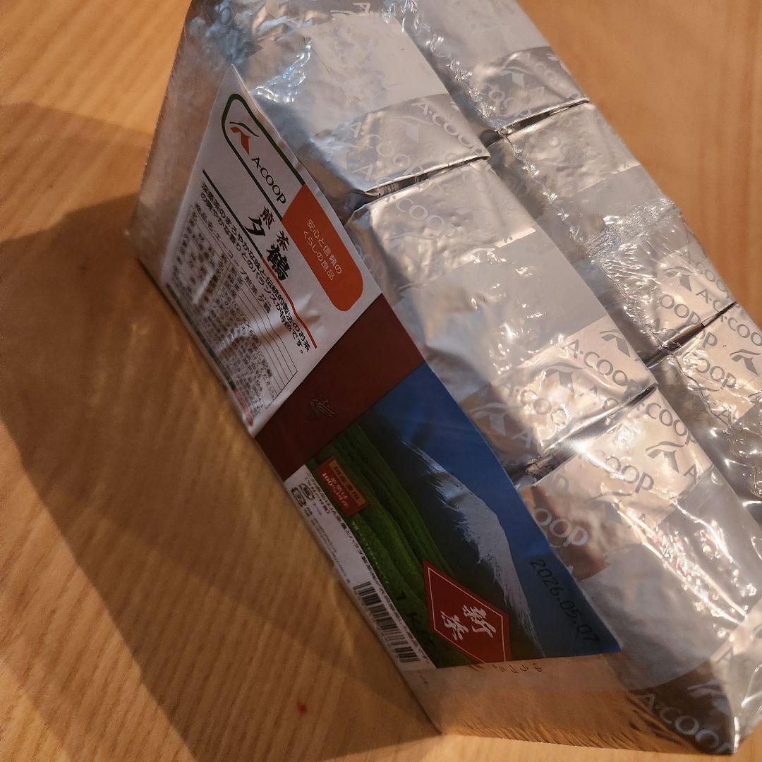 コープ新茶　夕鶴 緑茶 1kg 国産
