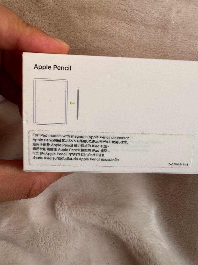 11インチiPad Pro第2世代Wi-Fiモデル Pencil付き ※画面割れ