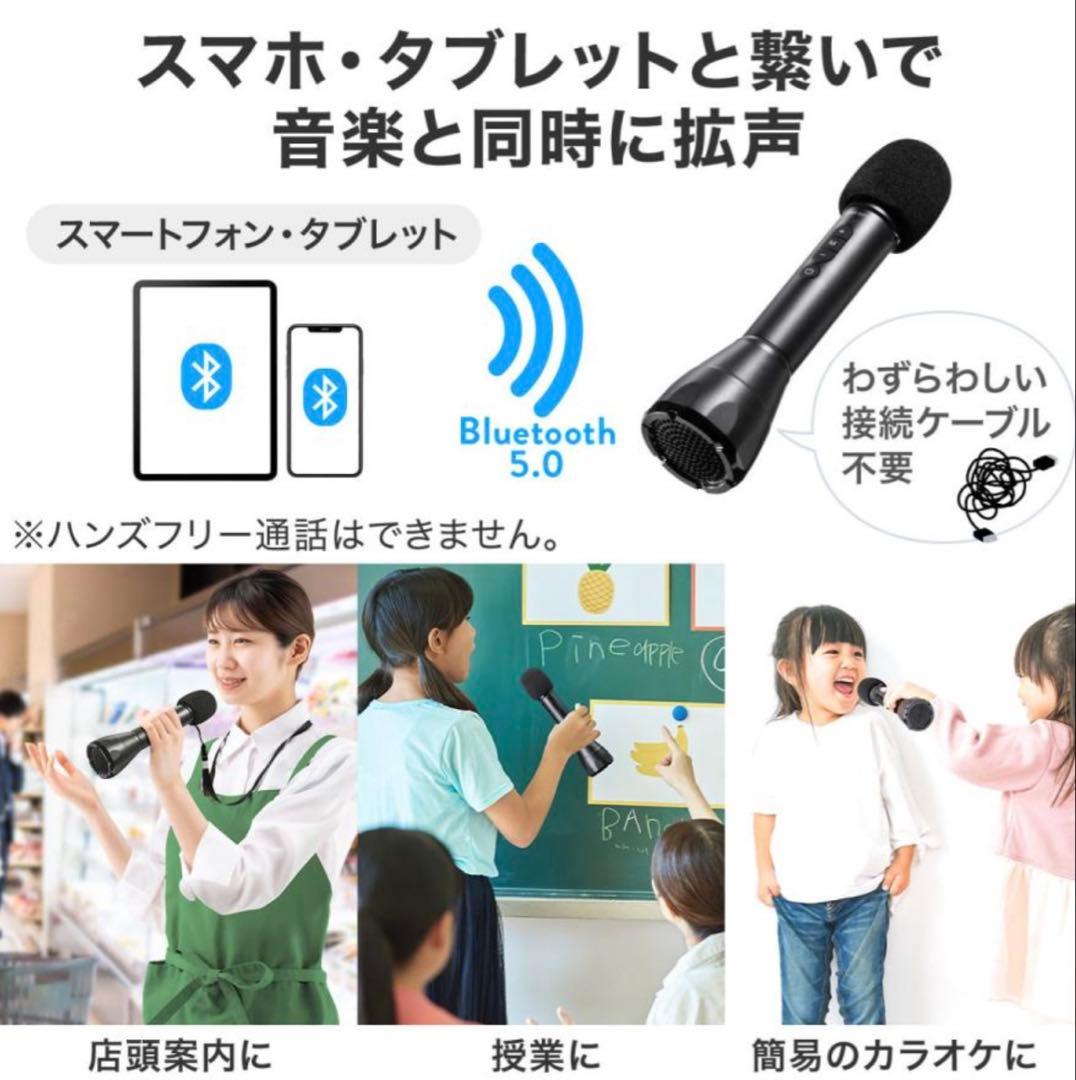 サンワサプライ ハンドマイク型ポータブル拡声器 400-SP098 1回のみ使用
