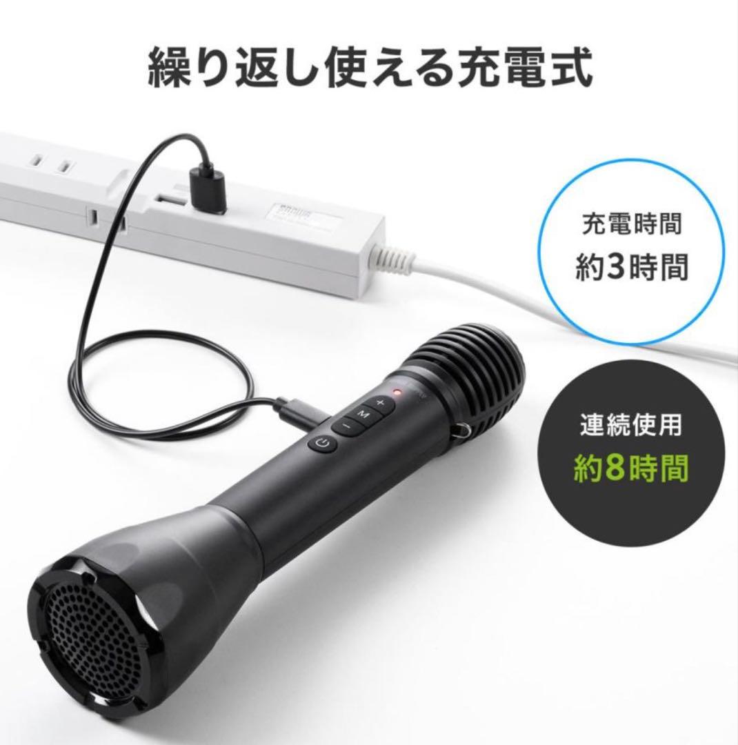 サンワサプライ ハンドマイク型ポータブル拡声器 400-SP098 1回のみ使用