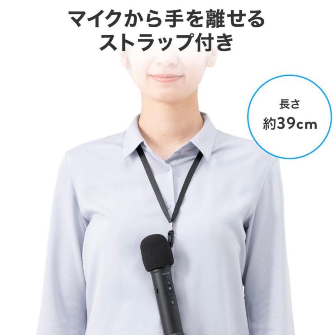 サンワサプライ ハンドマイク型ポータブル拡声器 400-SP098 1回のみ使用