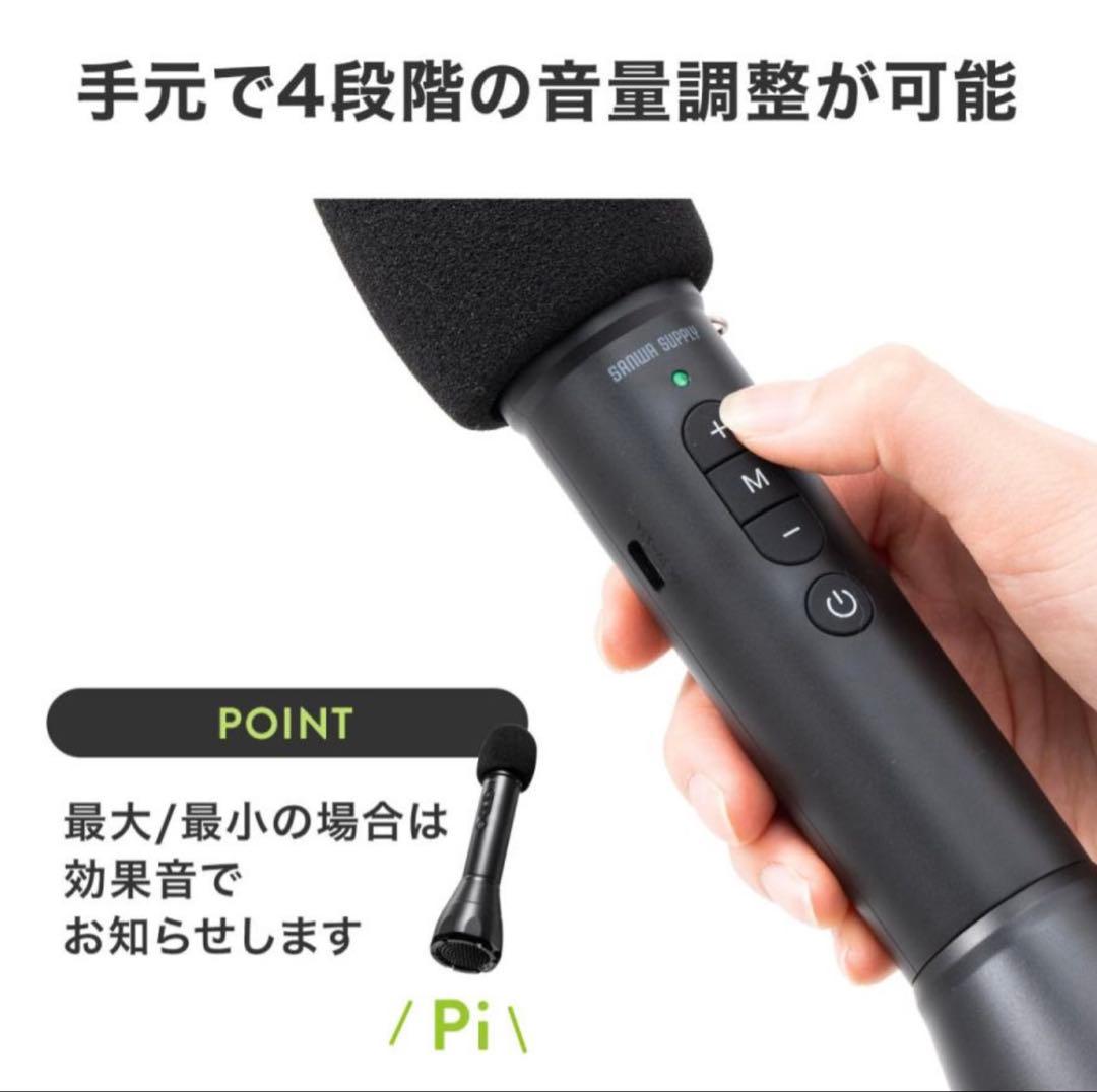 サンワサプライ ハンドマイク型ポータブル拡声器 400-SP098 1回のみ使用