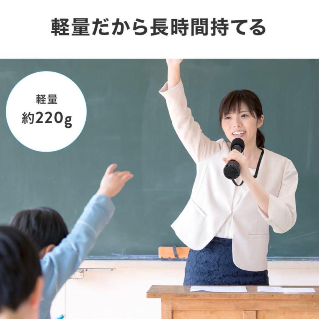 サンワサプライ ハンドマイク型ポータブル拡声器 400-SP098 1回のみ使用