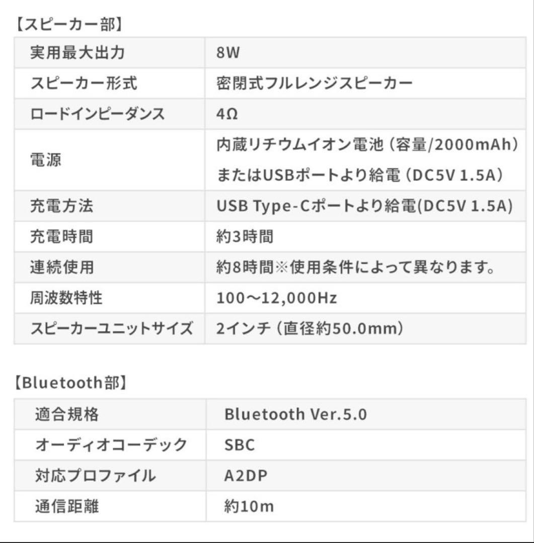 サンワサプライ ハンドマイク型ポータブル拡声器 400-SP098 1回のみ使用