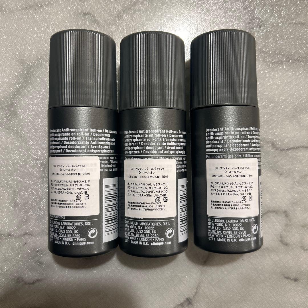 CLINIQUE FOR MEN デオドラントロールオン 3本セット