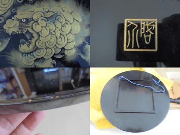 AKa6745　小西啓介　輪島塗　塩安製　蒔絵　獅子額　共箱