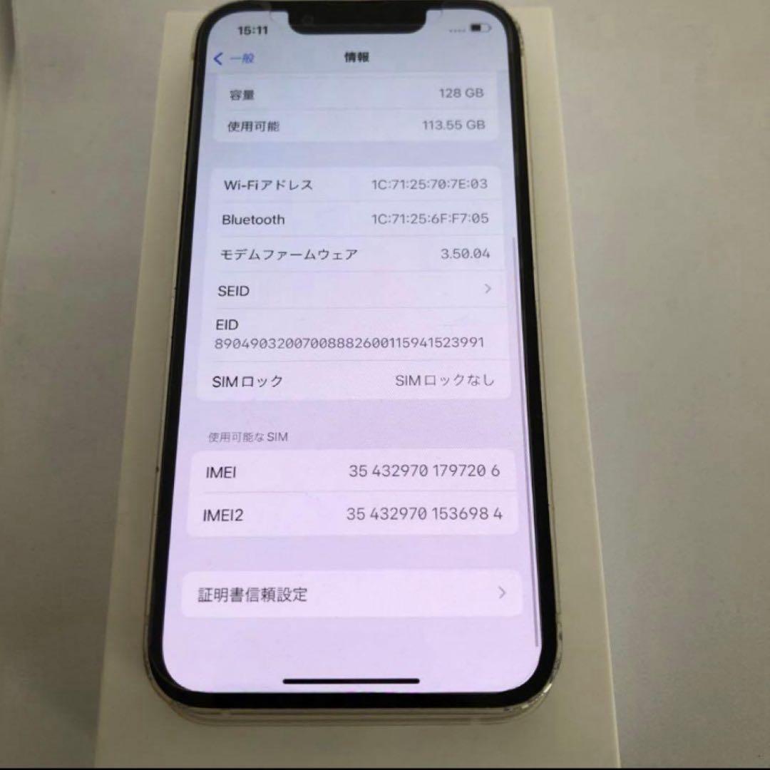 【3日間限定】iPhone 13 mini 128GB SIMフリー【すぐ発送】