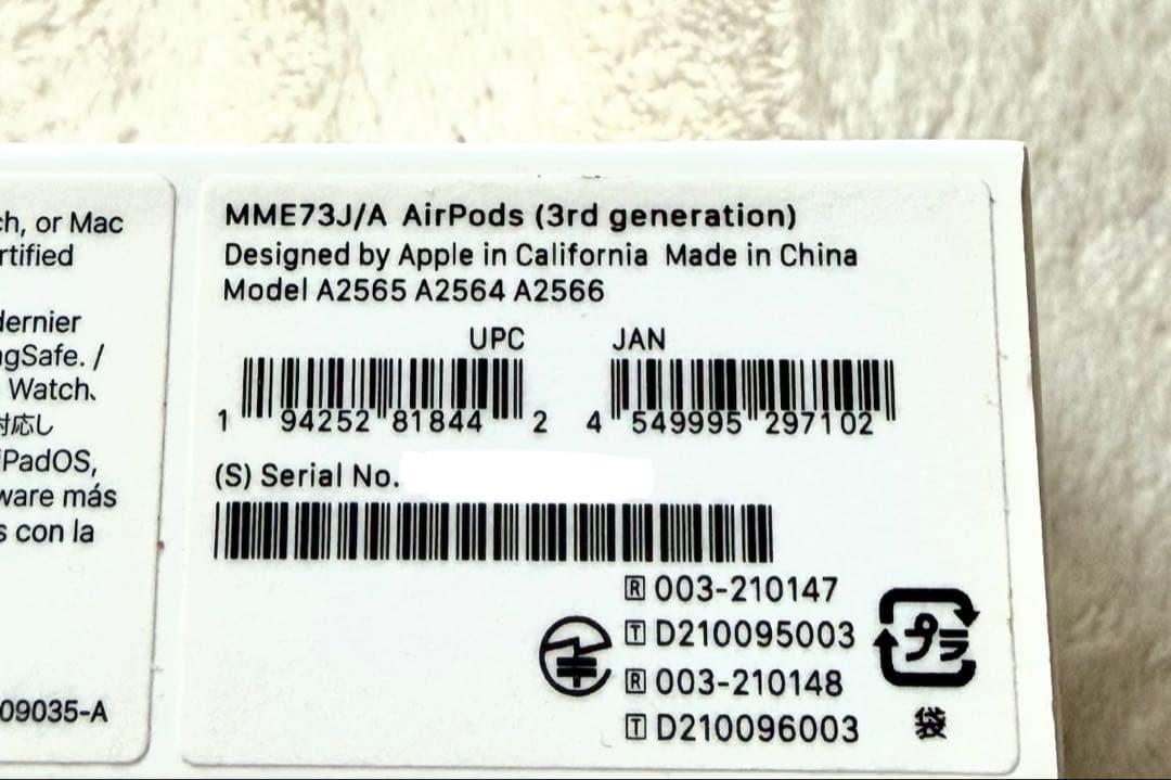 AirPods3 第三世代 ケーブルつき
