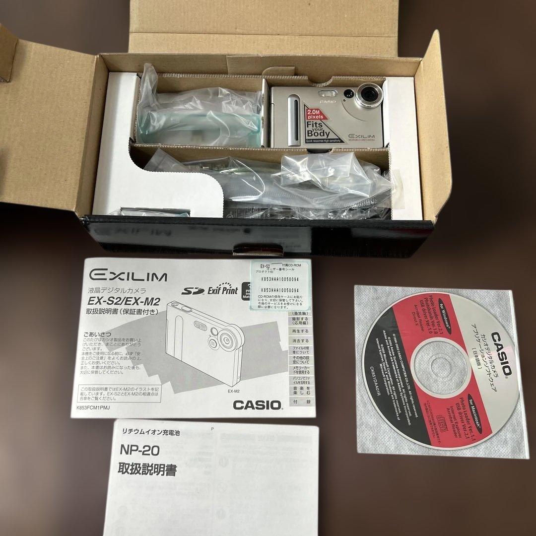 カシオ CASIO EXILM EX-S2 シルバーコンパクトデジタルカメラ