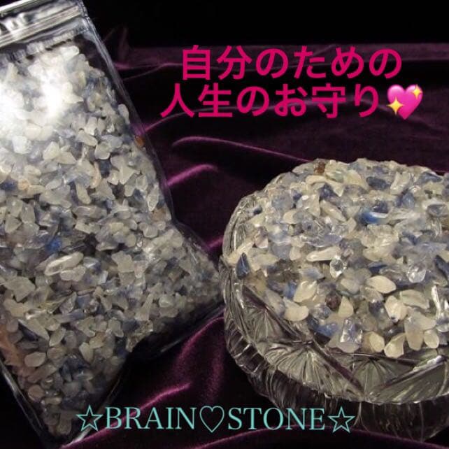 ★限定NEW★超希少♢瑠璃色ストーン【30gデュモルチェライトインクォーツ】❤️