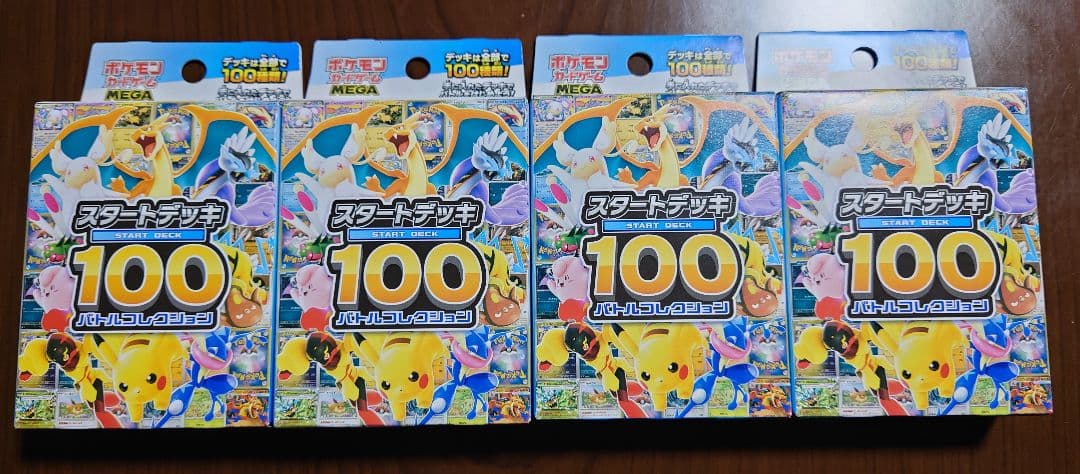ポケモンカードゲーム スタートデッキ100 バトルコレクション 4box 未開封