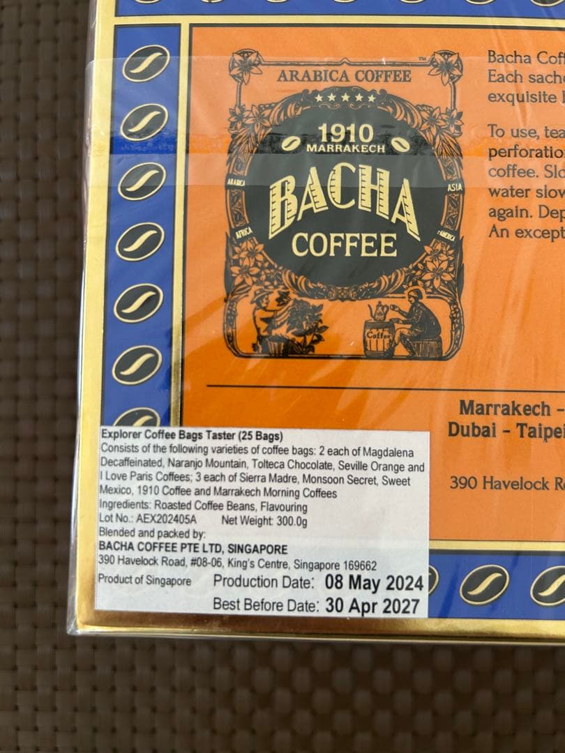 バシャコーヒー Explorer Coffee Bags Taster 25袋入