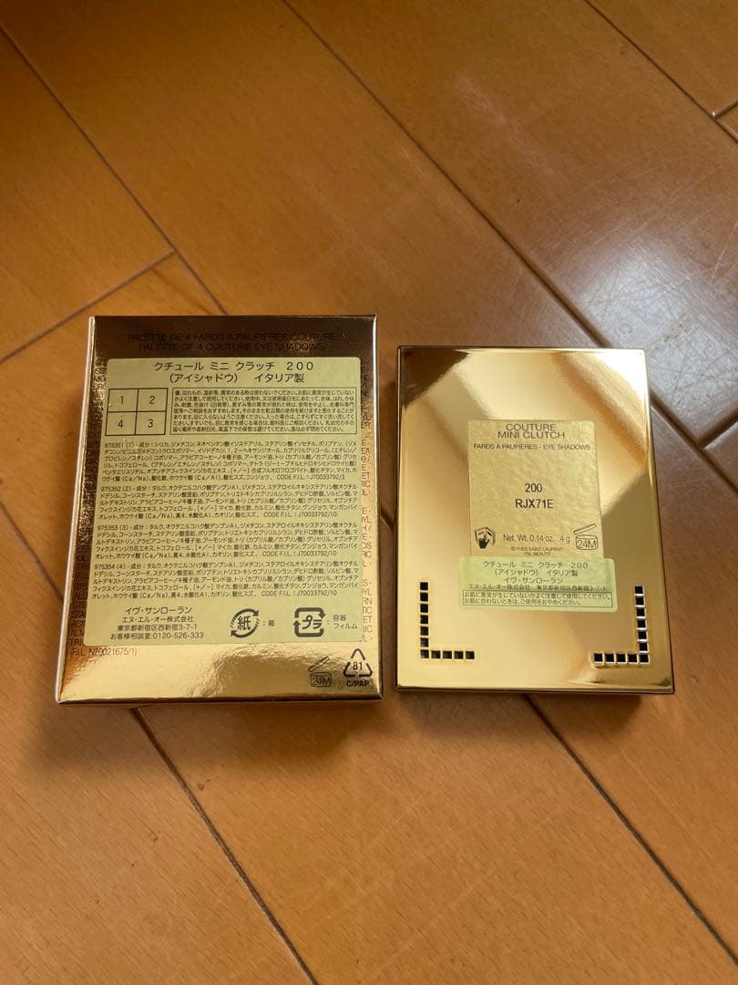 YSL クチュールミニクラッチ200