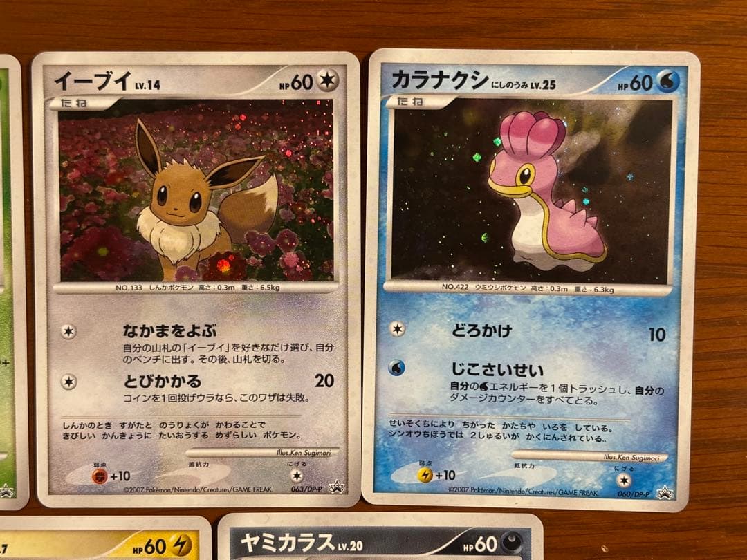 とりかえっこプロモまとめ売り　5枚セット　コリンク　ヤミカラス　イーブイ　他