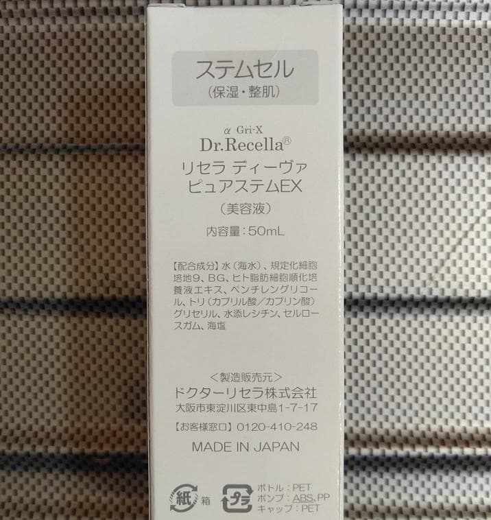 バービー