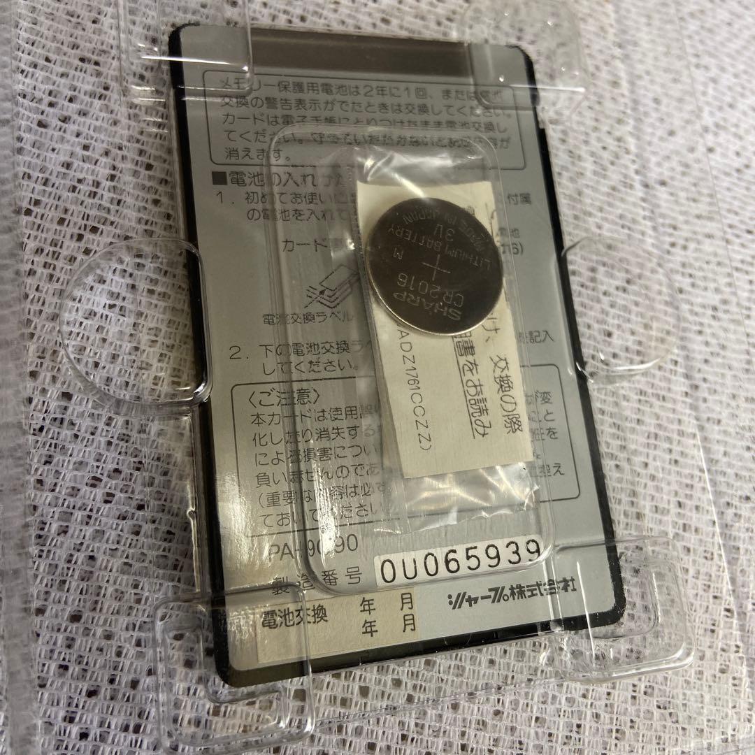 SHARP RAMカード64 PA-9C90 未使用品