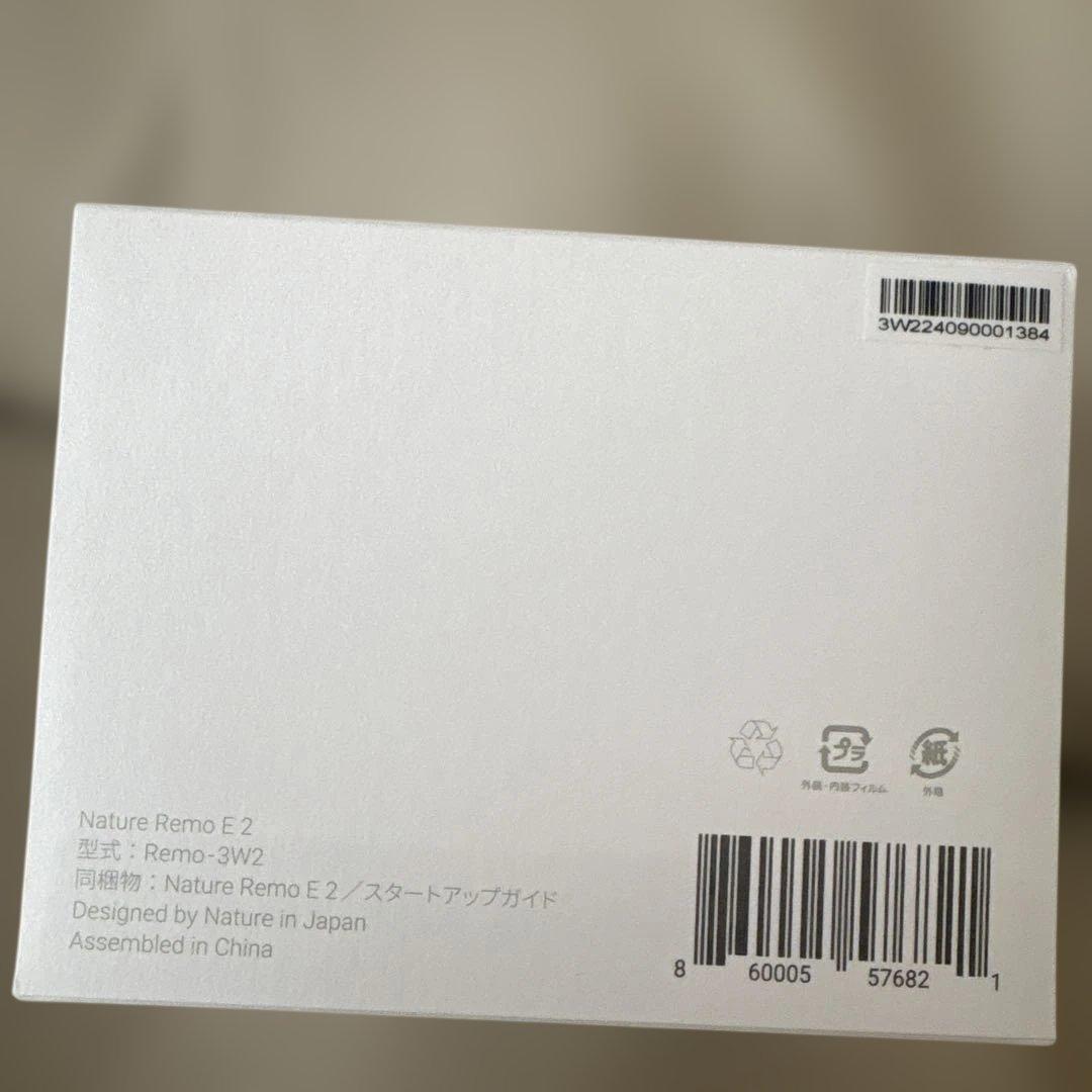 その他 Nature Remo E 2