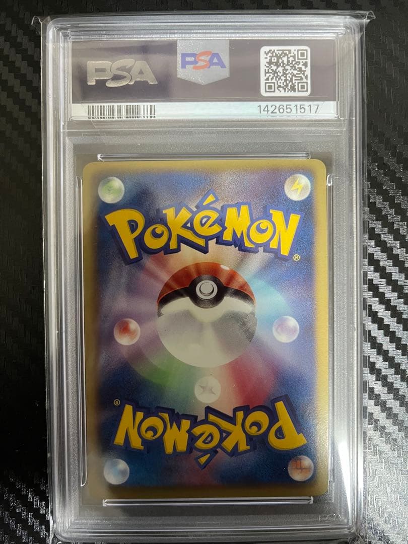 PSA10 ゼクロム 055/053 SR アンリミ ホワイトコレクション