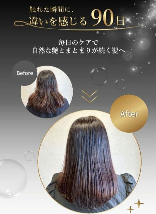 ヒラリアスHILARIOUS シャンプー トリートメント ヘアオイル ヘアミルク