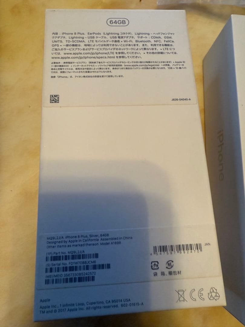 み*ん様 iPhone11 パープル ジャンク　部品取り　本体のみ