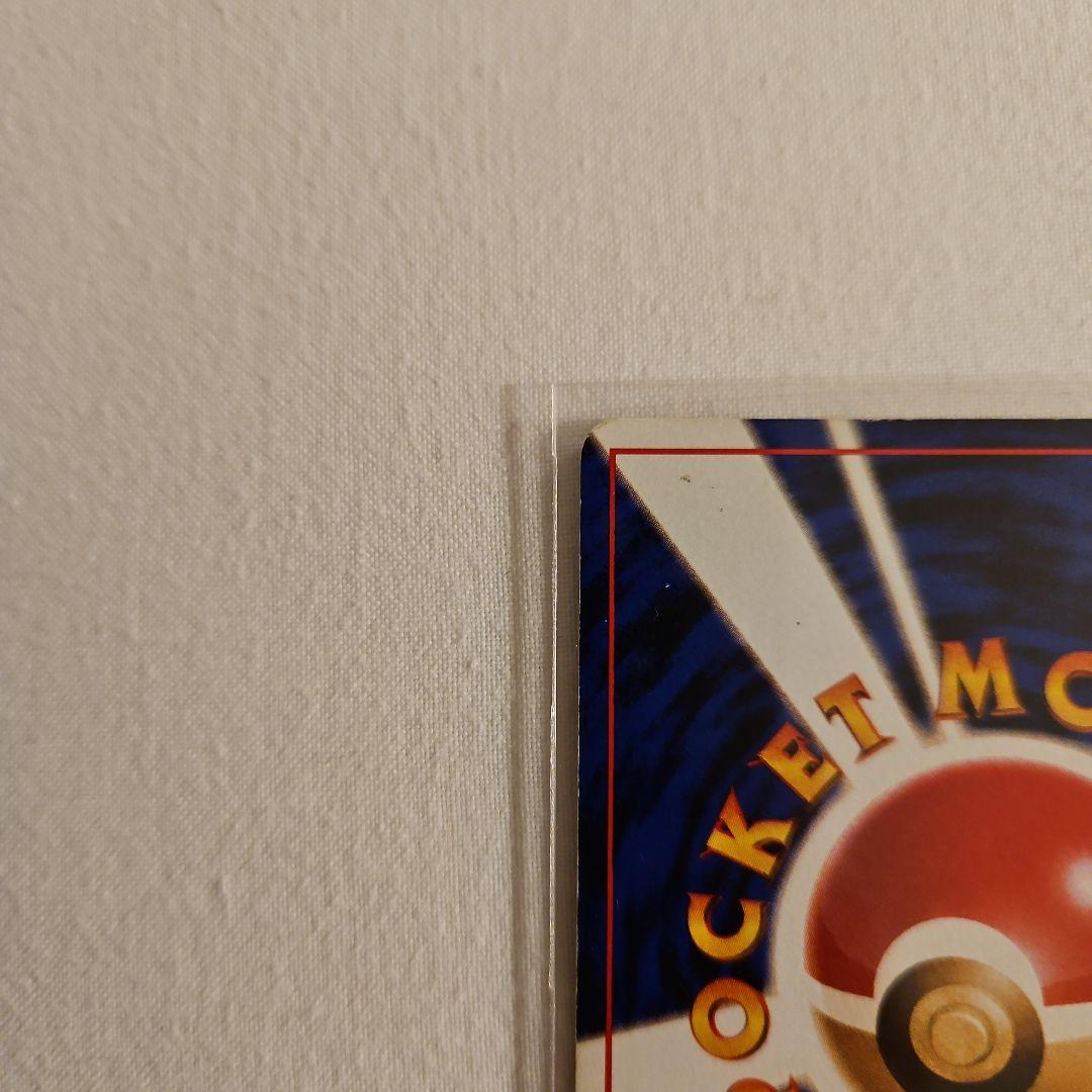 カイリュー「ポケモンカードGB」おまけ PROMO 第1世代 1996~1999