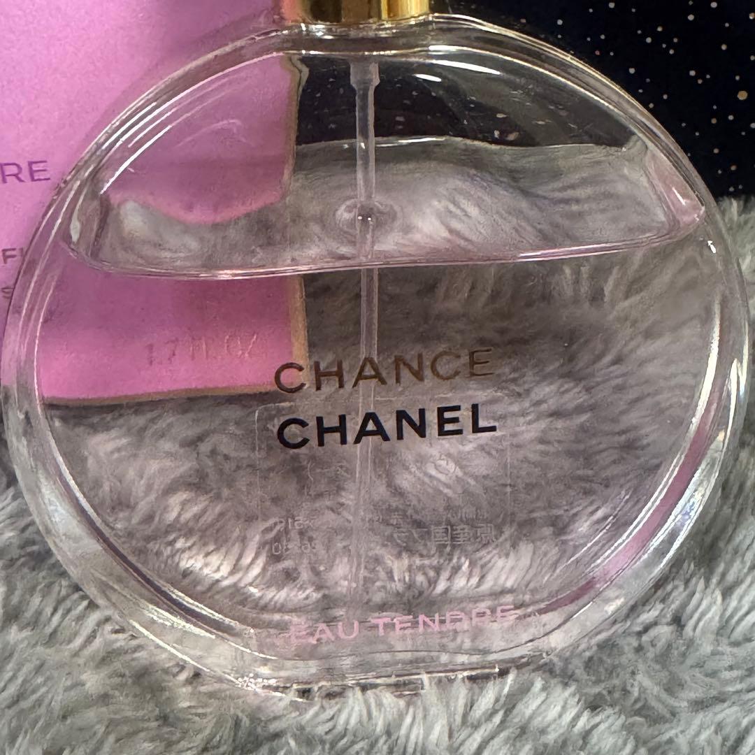 CHANEL 香水 チャンス オー タンドゥル 50ml