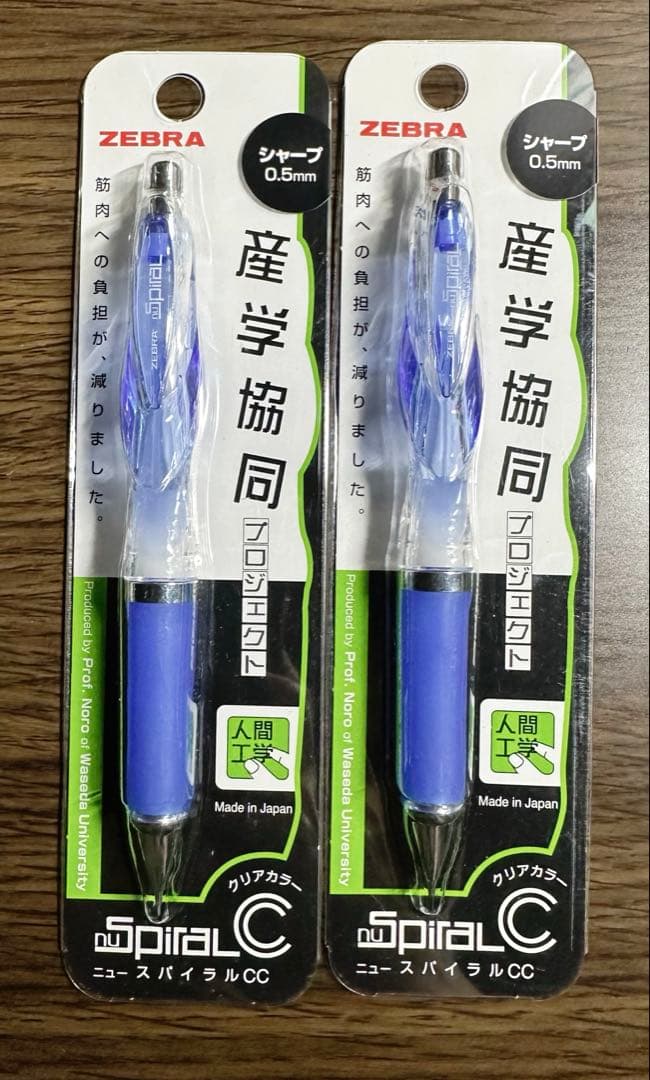 ニュースパイラル ボールペン・シャーペン