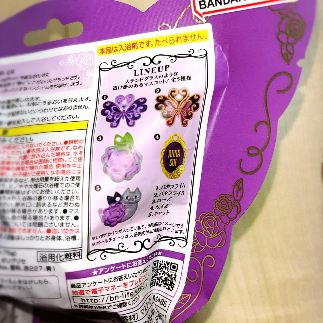 ANNA SUI びっくらたまご バスボール バスボム 入浴剤 6個セット