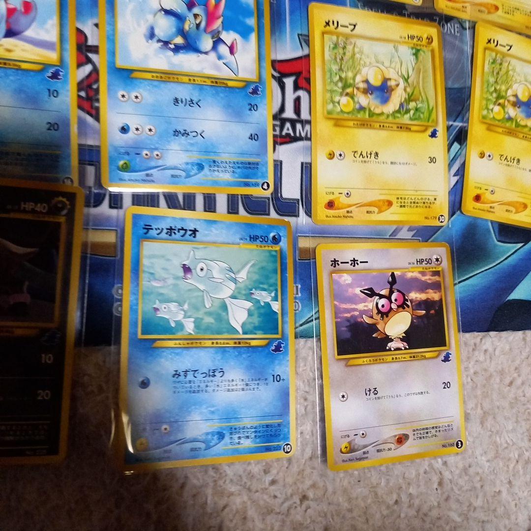 ポケモンカード　旧裏　イントロパック　まとめ　ピカチュウ　御三家等
