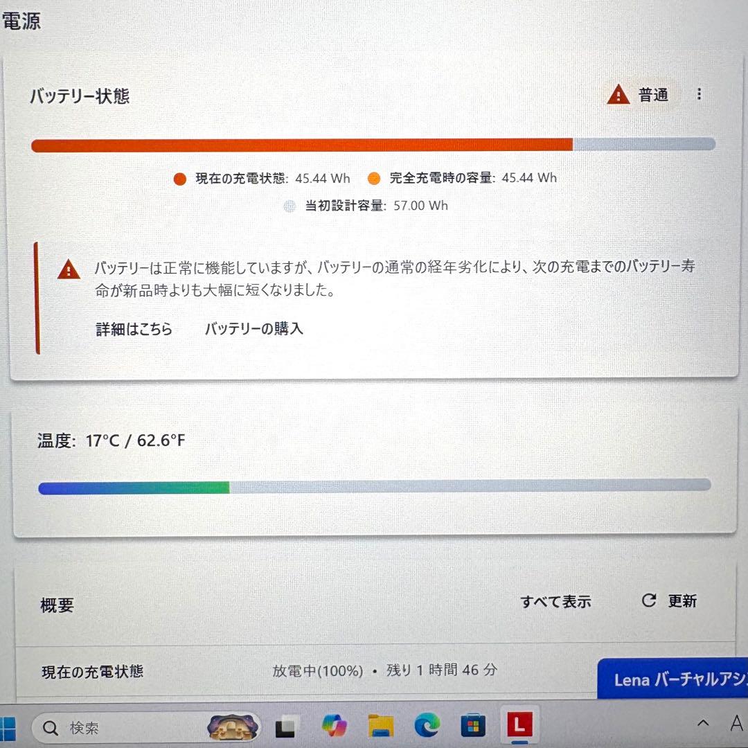 lenovo X1 Carbon gen9 i7 11世代 16GB 512GB