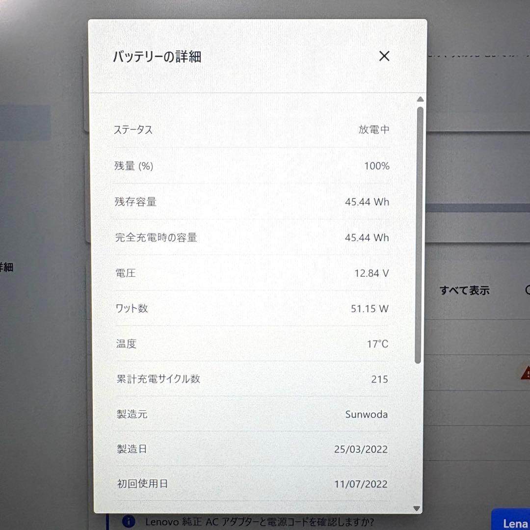 lenovo X1 Carbon gen9 i7 11世代 16GB 512GB