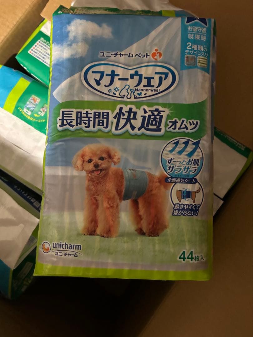 いぬ用マナーウェア男の子用　SSサイズ　44枚入り　8袋セット