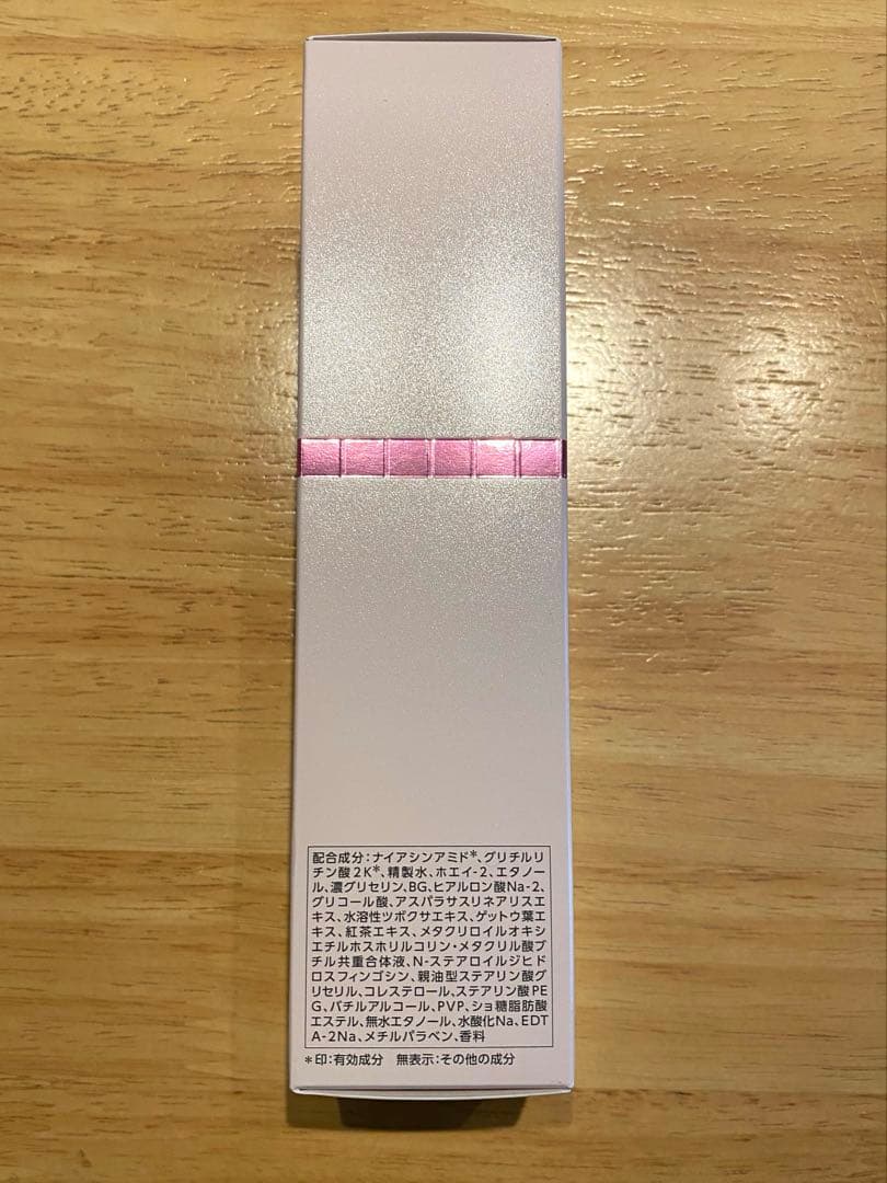 PARABIO AC LOTION 130ml 新品未使用