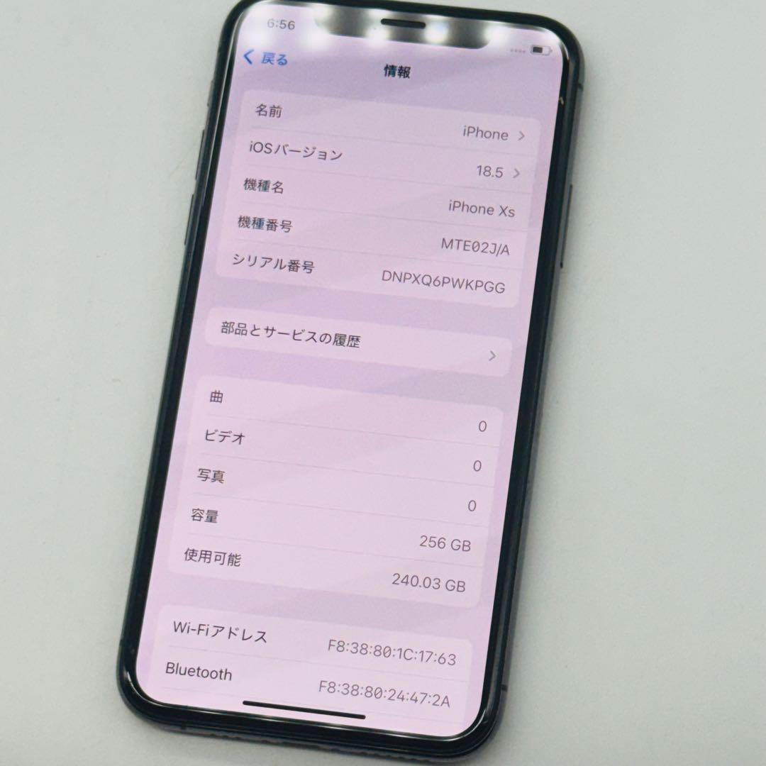 【美品】iPhone Xs Space Gray 256GB SIMフリー 本体