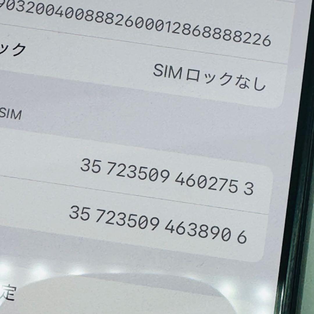 【美品】iPhone Xs Space Gray 256GB SIMフリー 本体